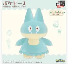 2026年最新】ゴンべの人気アイテム - メルカリ