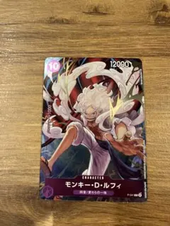 紫10 コンプリートガイド ルフィ ニカ プロモ ×1 - メルカリ