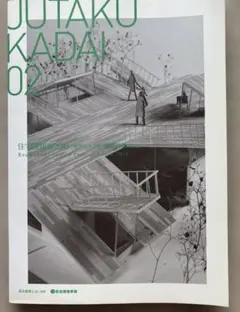 Item thumbnail for item 9a9c55b5-298c-4170-815f-8e0d126b5a36