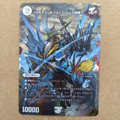 ギャング入門ジョルノ - メルカリ