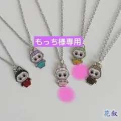 ラブブネックレス2個セット(マルカン2個付き)ピンク　黄色