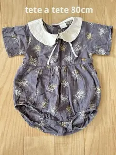 【美品】tete a tete ロンパース 80cm