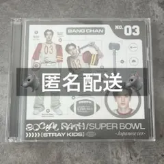 2025年最新】バンチャン fc盤の人気アイテム - メルカリ
