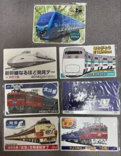 鉄道サボ　急行　いこま・よど 2026年最新】急行 サボの人気アイテム - メルカリ