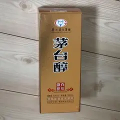 未開封】国窖1573 GUOJIAO 500ml×2本セット 高級白酒 - メルカリ