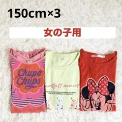 UNIQLO UT 他 女の子 Tシャツ 3点セット 150cm