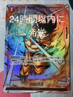 2026年最新】かめはめ波 墨絵の人気アイテム - メルカリ