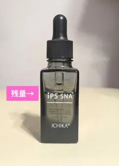 イチカ ICHIKA SNA エッセンスプラス 30ml IPS細胞 - メルカリ