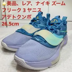 2025年最新】zoom freak 3の人気アイテム - メルカリ