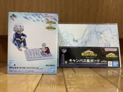 一番くじ　僕のヒーローアカデミア 燈矢＆焦凍（幼少期）フィギュア