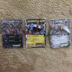 エアームドEX RR XY1 コレクションX 039/060 - メルカリ