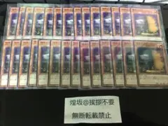 【いいね迷惑】増殖するG ノーマル 28枚 セット