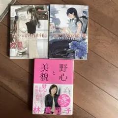 Item thumbnail for item fcb4abb3-5e58-40a5-9ada-b9c300e7d504