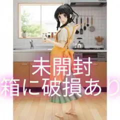 2026年最新】氷菓 千反田える 1/8の人気アイテム - メルカリ