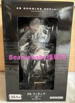 2B NieR Automata ver 1.1a放送記念くじ ヨルハ賞+F賞