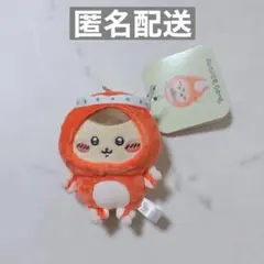 タグ付き ちいかわ たこイカくじ D賞 くりまんじゅう