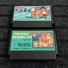 熱血高校ドッジボール部、ダウンタウン熱血行進曲