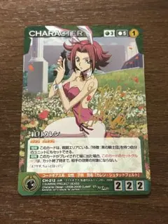 eRi　女神降ろし フレイヤ役 小清水亜美 サイン色紙　当選証明書付き 2025年最新】小清水亜美 サインの人気アイテム - メルカリ