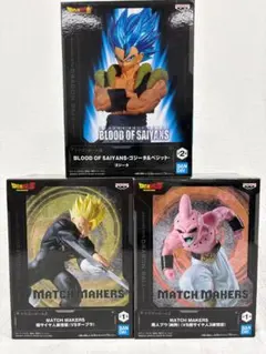 【新品・未開封】ドラゴンボール フィギュア 3点　 ゴジータ 孫悟飯 魔人ブウ