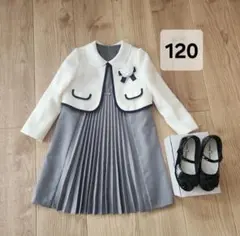 petit main１２０cm 靴１８cm 　　　　セレモニーセット