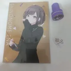 プロセカ 東雲絵名 特典 プロカ プロフィールカード ポストカード ポスカ 制服 プロセカ 東雲絵名 特典 プロカ プロフィールカード ポストカード