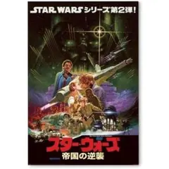 スター・ウォーズテクニカル・ジャーナル - メルカリ