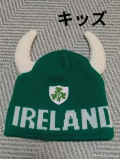 アイルランド ニット帽 角付き　キッズ
