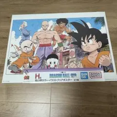 2026年最新】タイトル：ドラゴンボール ポスターの人気アイテム - メルカリ