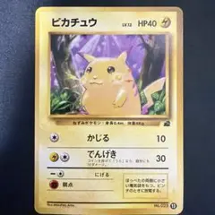 旧裏 ピカチュウ lv.12 ポケモンカード イントロパック - メルカリ