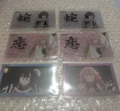 鬼滅の刃 ポラショットコレクション 場面写イラストカード 伊黒小芭内 甘露寺蜜璃