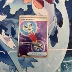 ツールスクラッパー SR MEGA 拡張パック ニンジャスピナー 107/083