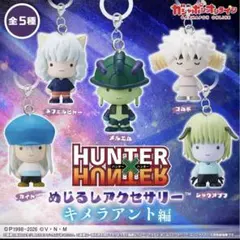 小麦。様 リクエスト 3点 まとめ商品