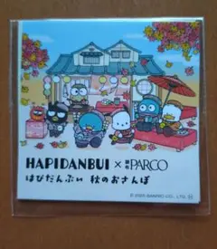 はぴだんぶい　ステッカー　非売品　調布　吉祥寺パルコ