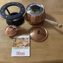 2025年最新】copper チーズフォンデュの人気アイテム - メルカリ