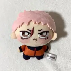 呪術廻戦 ちょぴぬいぷちマスコット 虎杖悠仁