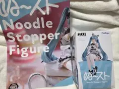 FuRyu Noodle Snapper Figure 5個セット - メルカリ
