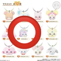 ぷちきゅあ　にこ　マスコット withチョコスナック 2