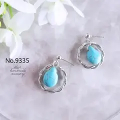 No.9335　シルバーフープしずくターコイズ　ピアス/イヤリング