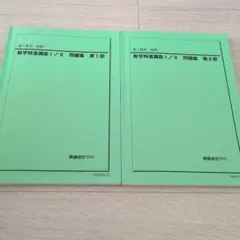 naoki様 リクエスト 2点 まとめ商品