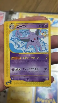 2025年最新】エーフィ☆の人気アイテム - メルカリ