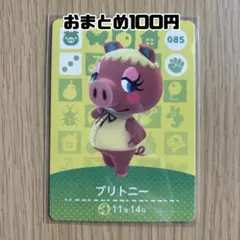 ごまにゃん様 リクエスト 4点 まとめ商品