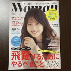 Item thumbnail for item 26204d94-5df7-4837-9f47-2f657700b781