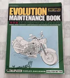 BMW メンテナンス ブック OHV BOXER TWIN 1969-1996 - メルカリ