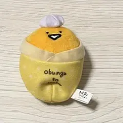 お文具といっしょ　マスコット