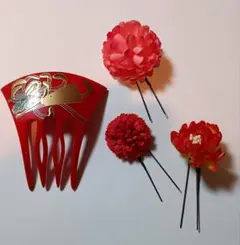 ★和装髪飾り 簪 かんざし 花飾り 4点セット（新品・中古）