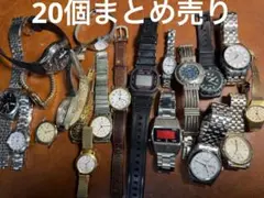 まとめ 腕時計