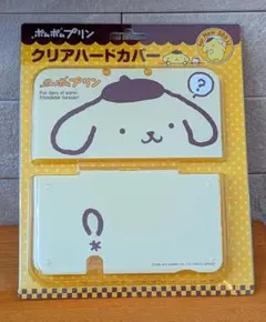 新品 New 3DS LL カバー ポムポムプリン サンリオ レア 廃盤 ケース