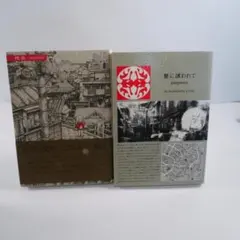 2026年最新】panpanyaの人気アイテム - メルカリ