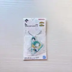 緑谷出久 ヒロアカ 一番くじ I賞