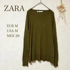【ZARA】　ニット　長袖　薄手　オリーブグリーン　 シンプル　カジュアル　ザラ